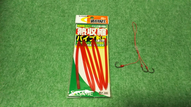 自作替えフック３本針 釣りしタイラバ