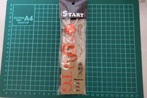 チャートカラー 濁った潮にいいらしいです 釣りしタイラバ