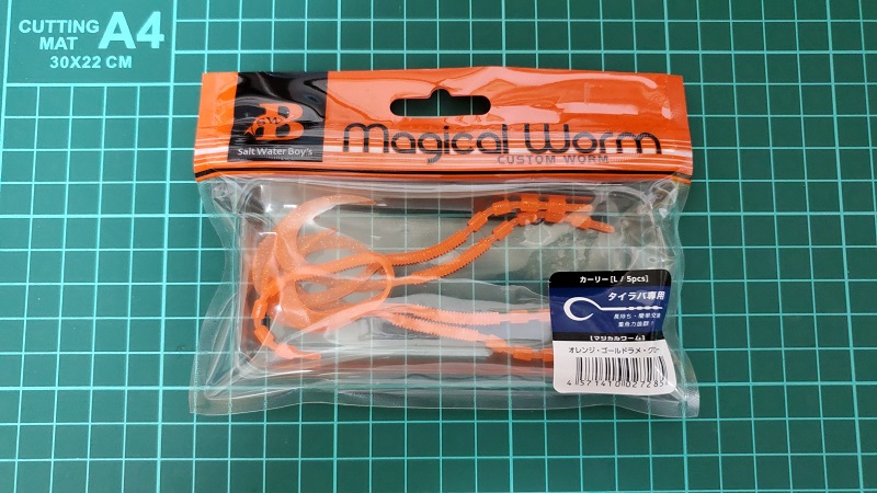 マジカルワーム 再チャレンジしてみます 釣りしタイラバ