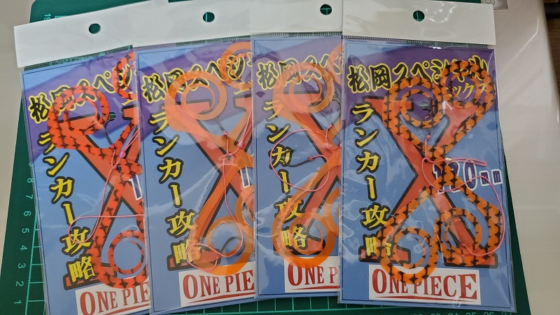 思い切って４袋買いました 松岡スペシャル 釣りしタイラバ