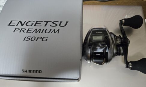 20260125アイキャッチ