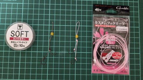 20260830アイキャッチ