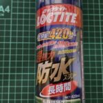 20260905アイキャッチ